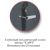 Сейф взломостойкий ПК-20Т
